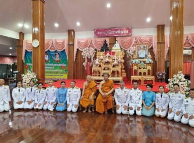 ร่วมพิธีเจริญพระพุทธมนต์และทำบุญตักบาตรเฉลิมพระเกียรติฯ พารามิเตอร์รูปภาพ 5