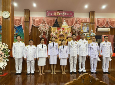 ร่วมพิธีเจริญพระพุทธมนต์และทำบุญตักบาตรเฉลิมพระเกียรติฯ พารามิเตอร์รูปภาพ 6