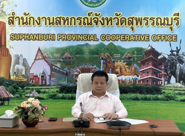 ประชุมเตรียมความพร้อมคณะกรรมการและคณะทำงานตรวจสอบปริมาณน้ำนมโคฯ ... พารามิเตอร์รูปภาพ 2