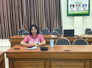 ประชุมเตรียมความพร้อมคณะกรรมการและคณะทำงานตรวจสอบปริมาณน้ำนมโคฯ ... พารามิเตอร์รูปภาพ 3