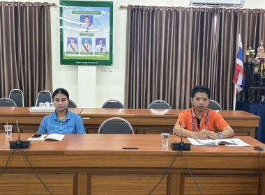 ประชุมเตรียมความพร้อมคณะกรรมการและคณะทำงานตรวจสอบปริมาณน้ำนมโคฯ ... พารามิเตอร์รูปภาพ 4