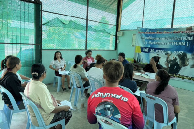 ร่วมประชุมคณะกรรมการดำเนินการของสหกรณ์บริการบ้านมั่นคงอนุรักษ์สามชุก จำกัด ... พารามิเตอร์รูปภาพ 1