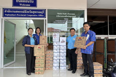 รับมอบผลิตภัณฑ์นมองค์การส่งเสริมกิจการโคนมแห่งประเทศไทย ... พารามิเตอร์รูปภาพ 1