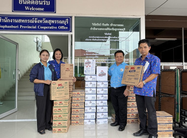 รับมอบผลิตภัณฑ์นมองค์การส่งเสริมกิจการโคนมแห่งประเทศไทย ... พารามิเตอร์รูปภาพ 1