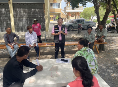 ร่วมประชุมกลุ่มสมาชิกของสหกรณ์การเกษตรสามชุก จำกัด พารามิเตอร์รูปภาพ 1