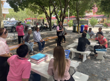 ร่วมประชุมกลุ่มสมาชิกของสหกรณ์การเกษตรสามชุก จำกัด พารามิเตอร์รูปภาพ 2