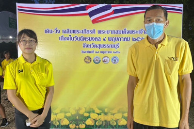 ร่วมงานโครงการเดิน - วิ่ง เฉลิมพระเกียรติ ... พารามิเตอร์รูปภาพ 1