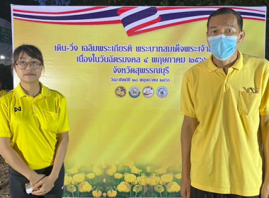 ร่วมงานโครงการเดิน - วิ่ง เฉลิมพระเกียรติ ... พารามิเตอร์รูปภาพ 3