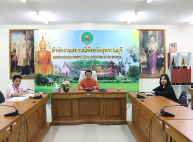 ร่วมประชุมคณะทำงานตรวจสอบปริมาณน้ำนมโคและประชากรโคนม ... พารามิเตอร์รูปภาพ 5