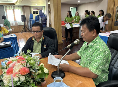 ร่วมประชุมเครือข่ายสหกรณ์/กลุ่มเกษตรกรในจังหวัดสุพรรณบุรี ... พารามิเตอร์รูปภาพ 3