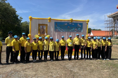 ร่วมกิจกรรมจิตอาสาพัฒนาเนื่องในโอกาสวันสำคัญของชาติไทย พ.ศ. ... พารามิเตอร์รูปภาพ 1