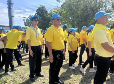 ร่วมกิจกรรมจิตอาสาพัฒนาเนื่องในโอกาสวันสำคัญของชาติไทย พ.ศ. ... พารามิเตอร์รูปภาพ 2