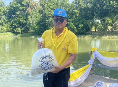 ร่วมกิจกรรมจิตอาสาพัฒนาเนื่องในโอกาสวันสำคัญของชาติไทย พ.ศ. ... พารามิเตอร์รูปภาพ 4