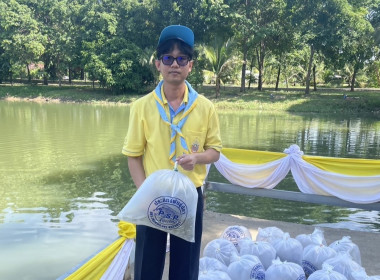 ร่วมกิจกรรมจิตอาสาพัฒนาเนื่องในโอกาสวันสำคัญของชาติไทย พ.ศ. ... พารามิเตอร์รูปภาพ 5