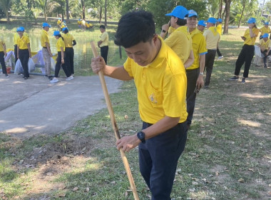 ร่วมกิจกรรมจิตอาสาพัฒนาเนื่องในโอกาสวันสำคัญของชาติไทย พ.ศ. ... พารามิเตอร์รูปภาพ 6