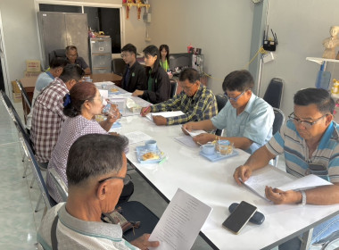 ร่วมประชุมคณะกรรมการดำเนินการของสหกรณ์ชาวไร่อ้อยสุพรรณบุรี ... พารามิเตอร์รูปภาพ 3