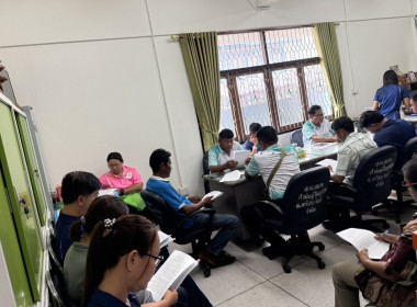 ร่วมประชุมคณะกรรมการดำเนินการของสหกรณ์ออมทรัพย์ชมรมกำนัน-ผู้ใหญ่บ้าน อ.ศรีประจันต์ จำกัด ... พารามิเตอร์รูปภาพ 3