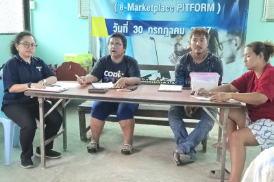 ร่วมประชุมคณะกรรมการดำเนินการของสหกรณ์บริการบ้านมั่นคงอนุรักษ์สามชุก จำกัด ... พารามิเตอร์รูปภาพ 1