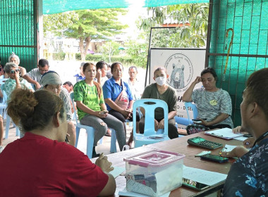 ร่วมประชุมคณะกรรมการดำเนินการของสหกรณ์บริการบ้านมั่นคงอนุรักษ์สามชุก จำกัด ... พารามิเตอร์รูปภาพ 3
