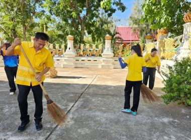 ร่วมกิจกรรมบำเพ็ญประโยชน์ของอาสาสมัครสหกรณ์ ... พารามิเตอร์รูปภาพ 2