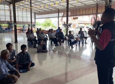 ร่วมประชุมกลุ่มสมาชิกของสหกรณ์การเกษตรสามชุก จำกัด พารามิเตอร์รูปภาพ 2