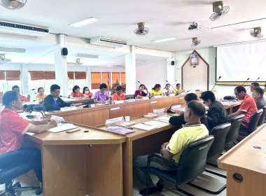 ร่วมประชุมคณะกรรมการดำเนินการของสหกรณ์การเกษตรอู่ทอง จำกัด พารามิเตอร์รูปภาพ 1