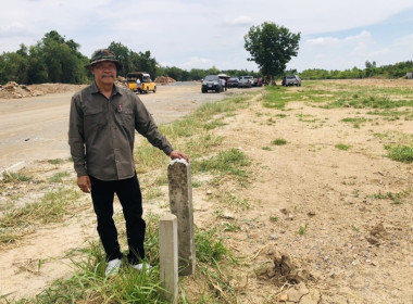 เข้ารังวัดที่ดินทำแผนที่กรณีข้อพิพาทตามคำสั่งศาล พารามิเตอร์รูปภาพ 1