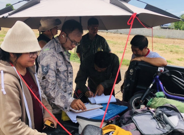 เข้ารังวัดที่ดินทำแผนที่กรณีข้อพิพาทตามคำสั่งศาล พารามิเตอร์รูปภาพ 3