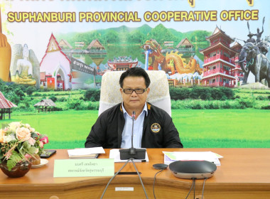 ประชุมข้าราชการ ลูกจ้างประจำ และพนักงานราชการ ครั้งที่ ... พารามิเตอร์รูปภาพ 1