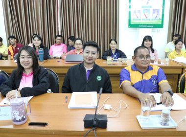 ประชุมข้าราชการ ลูกจ้างประจำ และพนักงานราชการ ครั้งที่ ... พารามิเตอร์รูปภาพ 5