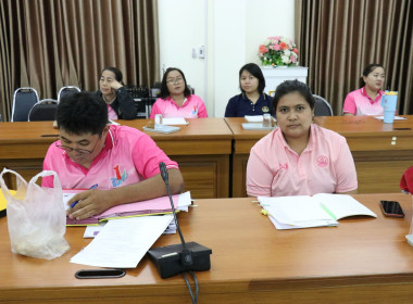 ประชุมข้าราชการ ลูกจ้างประจำ และพนักงานราชการ ครั้งที่ ... พารามิเตอร์รูปภาพ 7