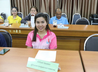 ประชุมข้าราชการ ลูกจ้างประจำ และพนักงานราชการ ครั้งที่ ... พารามิเตอร์รูปภาพ 8