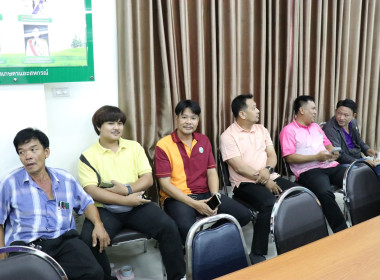 ประชุมข้าราชการ ลูกจ้างประจำ และพนักงานราชการ ครั้งที่ ... พารามิเตอร์รูปภาพ 17