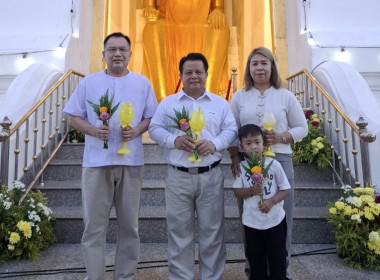 ร่วมกิจกรรมเวียนเทียนในงานสัปดาห์ส่งเสริมการเผยแผ่พระพุทธศาสนา ... พารามิเตอร์รูปภาพ 1