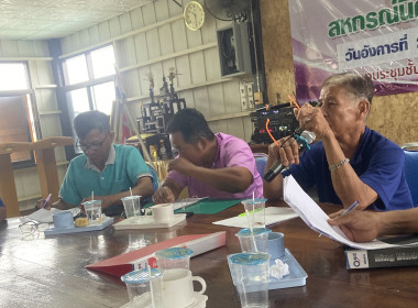 ร่วมประชุมคณะกรรมการดำเนินการของสหกรณ์นิคมด่านช้าง จำกัด พารามิเตอร์รูปภาพ 1