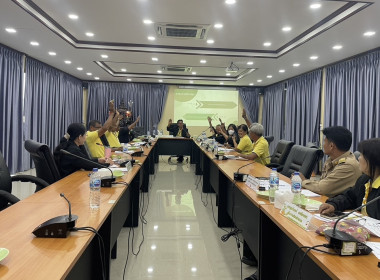 ร่วมประชุมคณะกรรมการดำเนินการของสหกรณ์การเกษตรสามชุก จำกัด พารามิเตอร์รูปภาพ 3