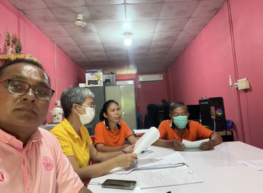 ร่วมประชุมคณะกรรมการดำเนินการของสหกรณ์การเกษตรปฏิรูปที่ดินสองพี่น้อง จำกัด ... พารามิเตอร์รูปภาพ 1