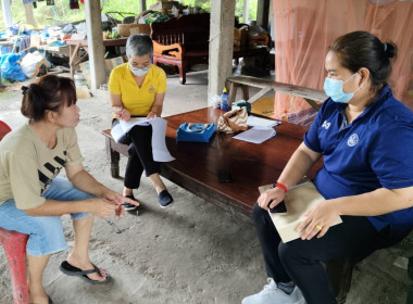 ตรวจเยี่ยมแนะนำส่งเสริมสหกรณ์บริการชุมชนเพื่อการผลิตและส่งออก จำกัด ... พารามิเตอร์รูปภาพ 2