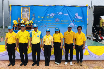 ร่วมกิจกรรมจิตอาสาต้านภัยแล้ง พารามิเตอร์รูปภาพ 1