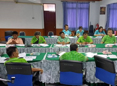 ร่วมประชุมคณะกรรมการดำเนินการของสหกรณ์การเกษตรบางปลาม้า ... พารามิเตอร์รูปภาพ 2