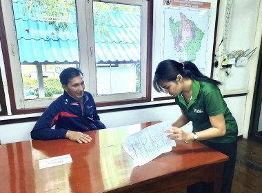 เปิดรับยื่นใบคำขอสำรวจวงรอบรายแปลง ... พารามิเตอร์รูปภาพ 3