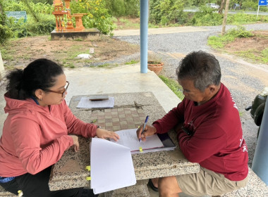 ตรวจเยี่ยมแนะนำส่งเสริมกลุ่มเกษตรกร พารามิเตอร์รูปภาพ 2