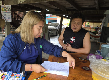 ตรวจเยี่ยมแนะนำส่งเสริมกลุ่มเกษตรกร พารามิเตอร์รูปภาพ 3