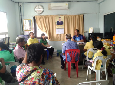 ร่วมประชุมคณะกรรมการดำเนินการของสหกรณ์ผู้ใช้น้ำศรีสำราญ ... พารามิเตอร์รูปภาพ 2