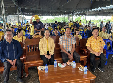 ร่วมพิธีเปิดกิจกรรมงาน “วันอนุรักษ์ควายไทย” ประจำปี พ.ศ. ... พารามิเตอร์รูปภาพ 2