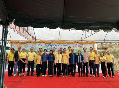 ร่วมพิธีเปิดกิจกรรมงาน “วันอนุรักษ์ควายไทย” ประจำปี พ.ศ. ... พารามิเตอร์รูปภาพ 5