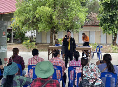 ร่วมประชุมกลุ่มสมาชิกของสหกรณ์การเกษตรสามชุก จำกัด พารามิเตอร์รูปภาพ 1