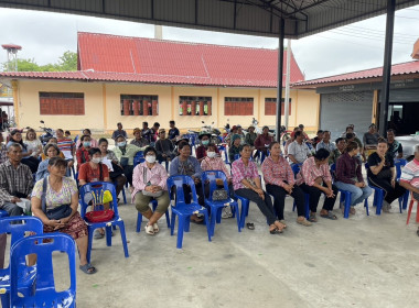 ร่วมประชุมกลุ่มสมาชิกของสหกรณ์การเกษตรสามชุก จำกัด พารามิเตอร์รูปภาพ 4