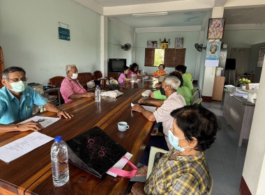 ร่วมประชุมคณะกรรมการดำเนินการของสหกรณ์การเกษตรวังหว้า จำกัด พารามิเตอร์รูปภาพ 2