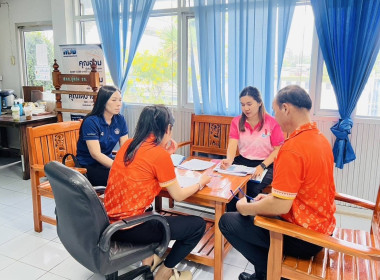 ตรวจเยี่ยมแนะนำส่งเสริมสหกรณ์การเกษตรอู่ทอง จำกัด ... พารามิเตอร์รูปภาพ 1